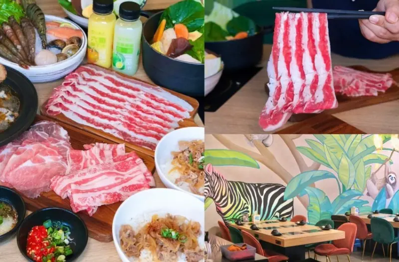 House V 好室鍋物｜新竹動物園旁叢林系親子火鍋，多款湯頭+高級冷藏肉品不可錯過！ - 肉依小姐吃什麼