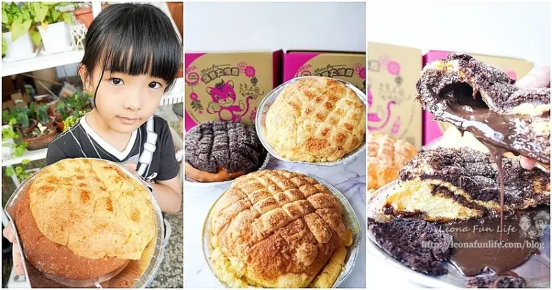 食尚玩家推薦-熱門團購美食，比臉還大的爆漿菠蘿麵包，要提前預訂不然怕吃不到喔!雲林林內美食永光麵包店|