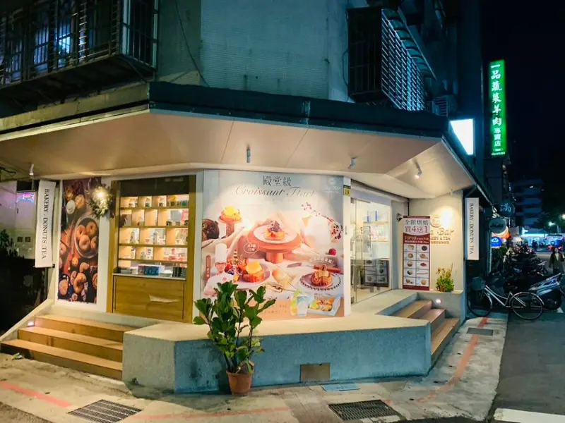 【台北麵包店推薦】B&G德國農莊茶&烘焙館 台北延吉店，推薦風靡紐約的法國車輪可頌捲、丹麥水果可頌、獨創