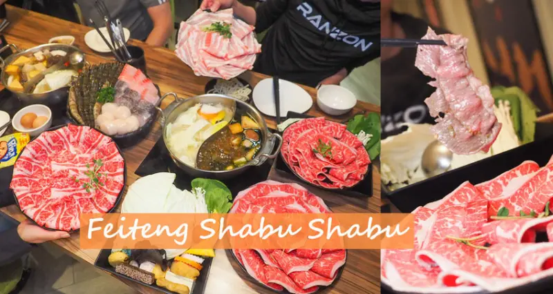 ​​​​​​​中和火鍋《燙燙極緻涮涮鍋》海鮮真的鮮，加上大份量濕式熟成肉盤！老闆瘋狂送肉，就怕你吃不飽