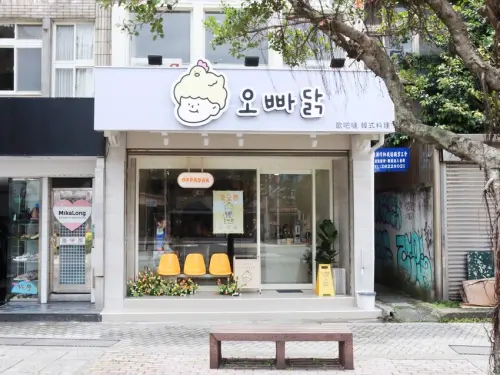 就像置身在韓國般，出發一趟韓韓之旅。