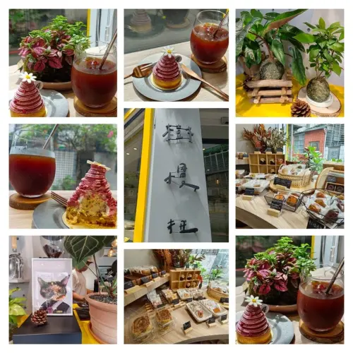 【新北.永和】頂溪站寵物友善下午茶推薦。樹慢扭法式甜點C'ert Manel推椰子咖啡+洛神花蒙布朗