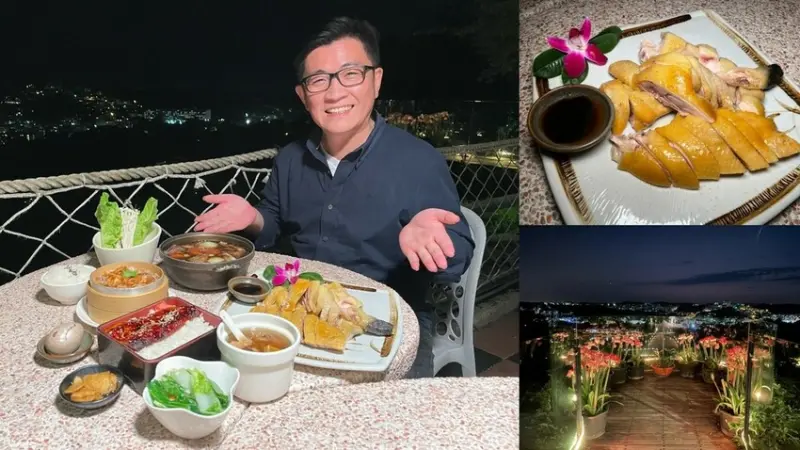 新竹|101高山頂景觀餐廳。新竹市唯一賞夜景約會聖地。俯瞰青草湖之美。大啖特色美食荔枝牛奶雞。營業時間地址菜單