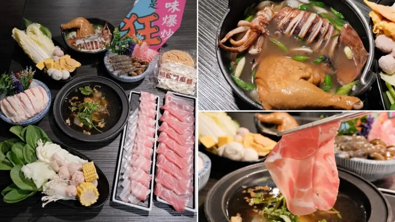 【淡水火鍋推薦】台北爆紅的火鍋店～一吃就被圈粉的台式爆炒火鍋！最強台鍋狂一鍋淡水北新店～389元起火鍋自助吧無限吃到飽！淡水美食必吃！