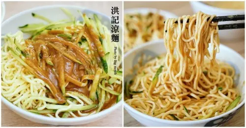 【桃園美食】洪記涼麵．大腸蚵仔麵線也推薦! (也提供素食涼麵)