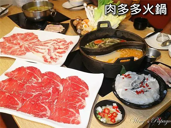 肉多多大安大安店，網路溫度計好感度，星等及聲量排行蟬聯兩年第一名，肉多多開了50家你知道嗎？原來大家石頭火鍋都在肉多多吃！！肉多多大變身！自助吧無限供應，夜貓子都會選擇的深夜火鍋，台北火鍋推薦。