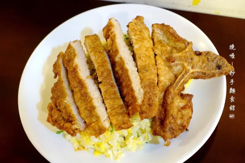 燒喔！抄手麵食館