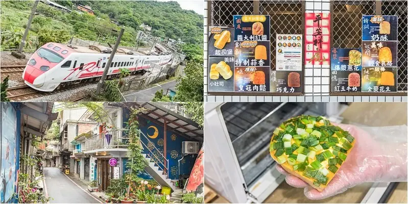 【新北雙溪-牡丹老街美食】兔耳絲烘焙手作麵包.爆漿蔥花.紅豆牛奶烤土司.百年老街的味覺小確幸