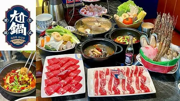 [台北美食] 尬鍋 台式潮鍋 台北南京東店 王品尬鍋 台式火鍋 蔬菜吧吃到飽 #中山區中山站火鍋推薦 @蛋寶趴趴