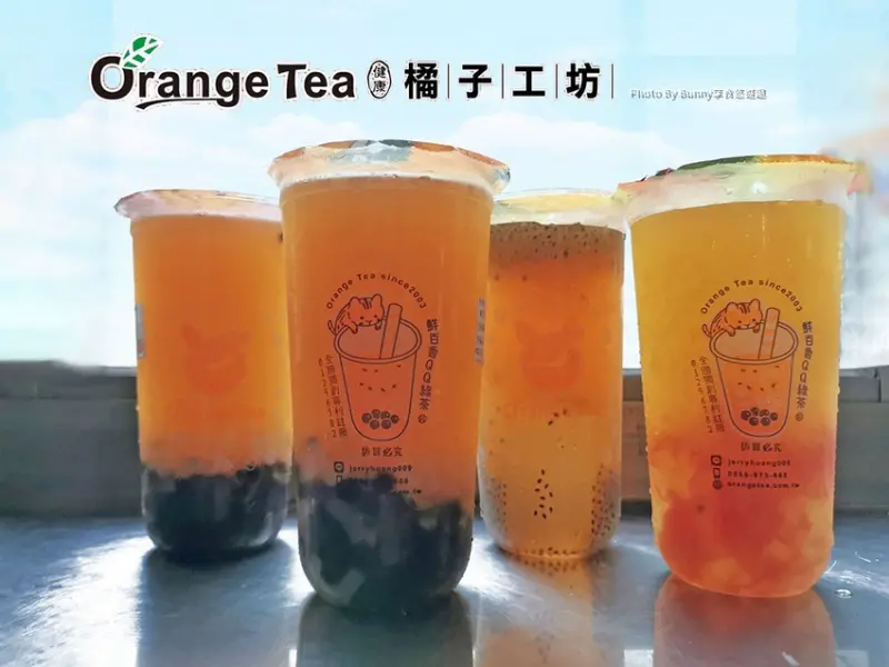 【台北手搖飲】健康橘子工坊 台北鮮果茶專家 / 台灣曾經爆紅的排隊名店 / 必喝 鮮百香QQ綠茶 / 附完整菜單