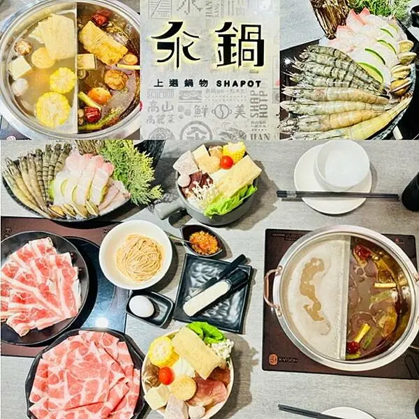 新北美食/新店區火鍋推薦~汆鍋 七張店~超值雙人套餐/七張捷運站美食