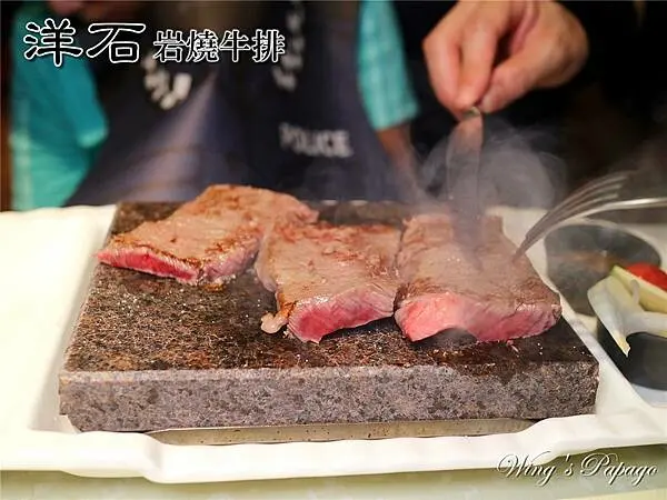 台北東區牛排，自助吧吃到飽，洋石岩燒牛排，義式燉飯、義大利麵、湯品無限享用，忠孝敦化站美食餐廳。