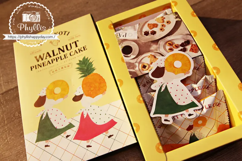 Koti Koti 家家-核桃土鳳梨酥、西淑兔兔、西淑松鼠限定禮盒 北歐童話般的溫暖餅乾 - 相片中的菲莉絲