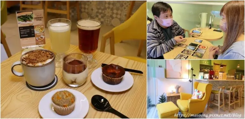 桃園八德咖啡館｜塔羅占星、寵物溝通及兒童烘焙體驗每月活動課程，FIH Cafe幸蘊坊咖啡廳也是酒吧