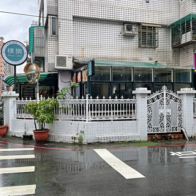徐匯中學站｜餐點多樣化 ‧ 室內室外都有座位區的早午餐店 ‧  樸樂早午餐蘆洲集賢店讓你吃得到美味又特別的早午餐點