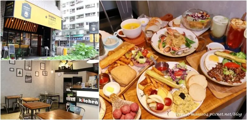 新北市新莊區美食｜小巷食光kitchen～新莊義大利麵、新莊早午餐推薦必吃，餐點份量十足又澎湃，現點現做新鮮美味