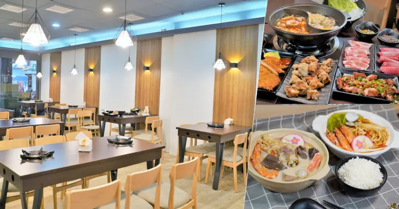 接地氣超過20年之夜市起家的吉利火鍋，二代店明亮舒適享用懷舊石頭火鍋、獨門炸物、外帶百元小火鍋 X 吉利火鍋 興中店 - 跟著尼力吃喝玩樂＆親子生活