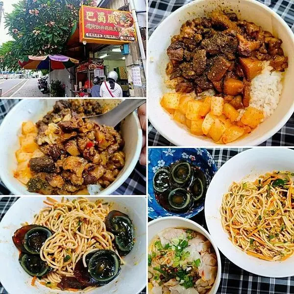 巴蜀風道地四川麻辣美食～麻辣魯肉蓋飯、激推！！！