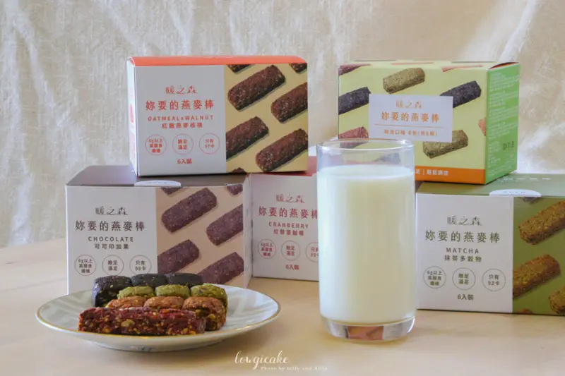 【宅配美食】暖之森燕麥棒，妳要的燕麥棒。高營養減糖低卡點心，早餐好夥伴！ - 又要飛去哪！？