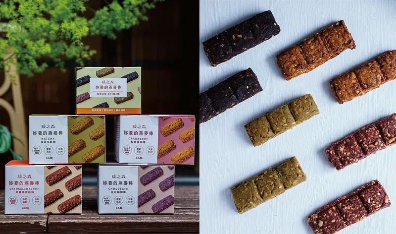 宅配/團購 暖之森 妳要的燕麥棒｜甜度降低70%，口感酥鬆迷人，開啟輕盈健康的美好食刻