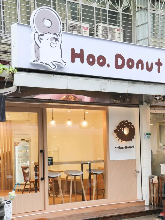 可愛爆擊刺蝟甜甜圈在信義區展店！