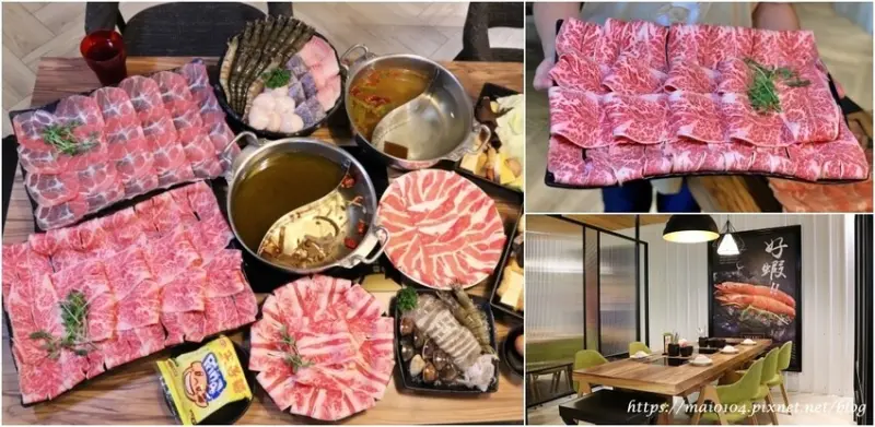 中和火鍋｜燙燙極緻涮涮鍋中和店～大肉盤、海鮮各式新鮮的食材，用餐就享有自助吧飲品、冰淇淋無限供應