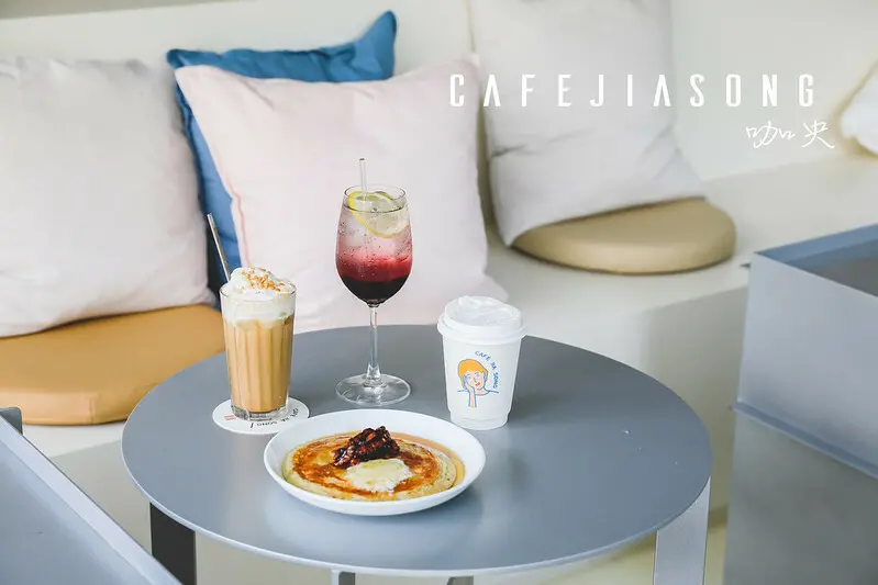 【大安區/忠孝復興站】CATD之一秒飛到韓國，東區老宅二樓的 CAFE JIA SONG咖央 (圖多)