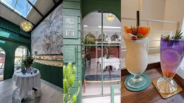 台中西區｜選物·器皿/甜點·輕食【嵨峝 voûte】 一進門就美呆了!裝潢飲品都超好拍