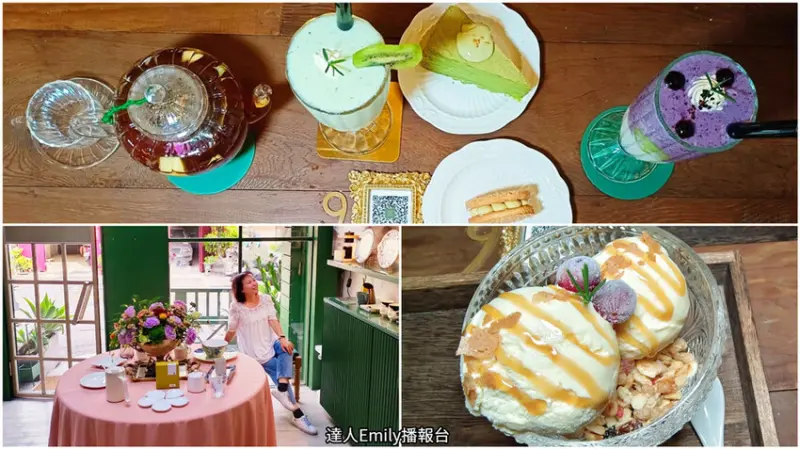 台中下午茶｜嵨峝voûte,巷弄內的驚嘆號！