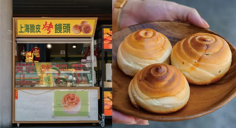 台中周記上海脆皮烤饅頭｜第三市場排隊美食，四款口味，一顆8塊錢起