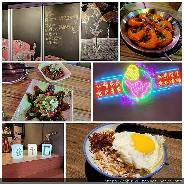 【東區】嗆司酒場~好台!好吃!好回憶!台日式混搭酒吧，客製調酒，台式熱炒、日式串燒，隨你點絕不踩雷!年輕人的創意BAR，也是復古風的歡聚好點推薦!