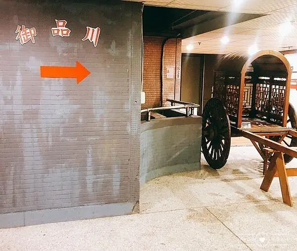 三重美食採點推薦"御品川麻辣串串鍋"重慶在地好味道,重慶烤魚&酸辣粉等各式特色菜餚,可吃到不同於台灣的地道料理唷 ~