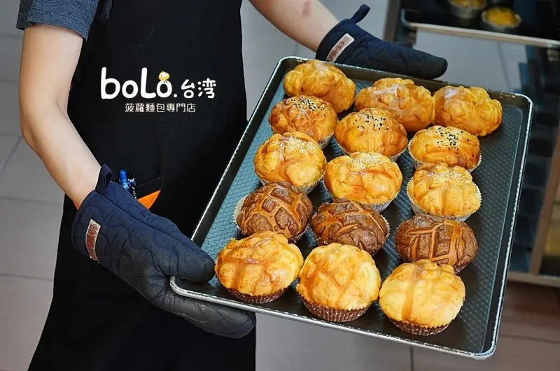 限時優惠！買飲料送菠蘿包，只要「35元」真的有夠佛！