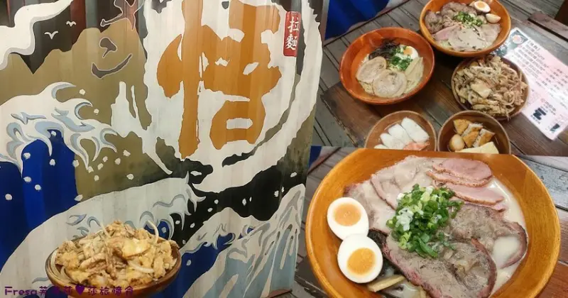 高雄拉麵【悟拉麵】街邊燈籠日式貨櫃屋.暖呼拉麵香！大相撲拉麵太浮誇肉量！五六日限定酥炸魷魚│岡山拉麵│