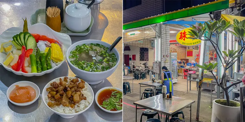 高雄美食 - 阿珠切仔擔 x 鹽埕宵夜超推薦！肉燥飯、沙拉、骨肉湯、嘴邊肉、炸魚卵都是經典美味