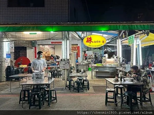 高雄市鹽埕區-阿珠切仔擔