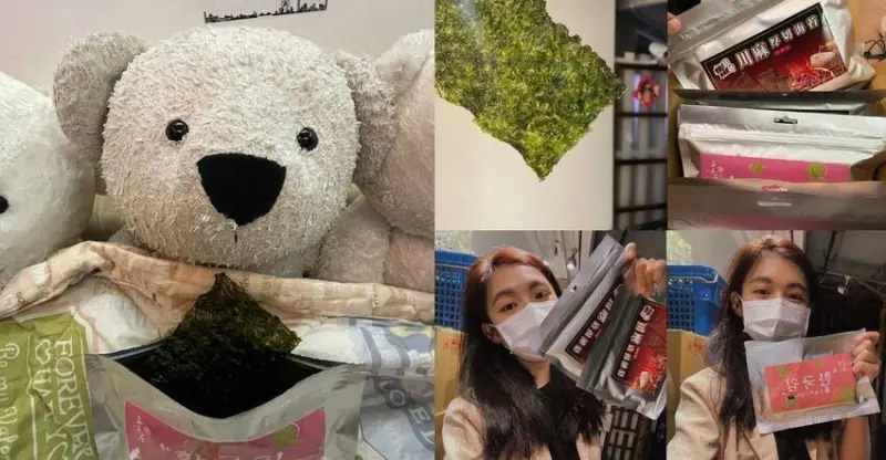 【團購熱銷⎪台灣之光 海苔工廠】韓式手釀梅子海苔/厚切川麻海苔 三味屋 苔嗑海苔品牌店