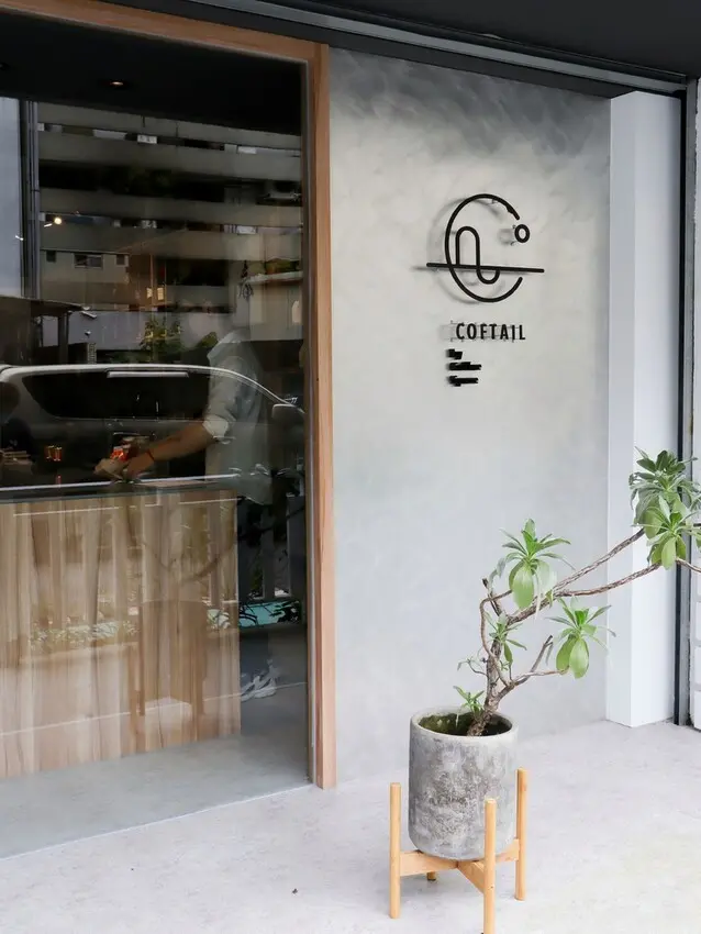  圓山站咖啡廳推薦：Coftail by Coffee Space/ WalkerLand窩客島整理提供 未經許可不可轉載
