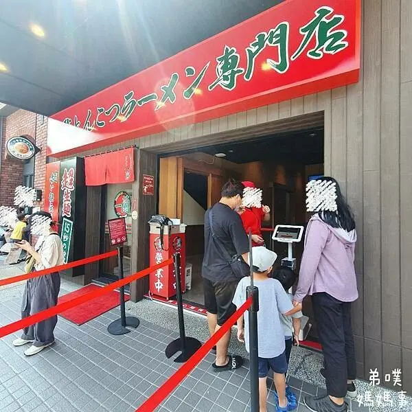 【台中‧西屯】一蘭拉麵 台中朝富店│下載app就送免費兒童拉麵!不分平日假日滿滿排隊人潮!!就為了記憶中的日
