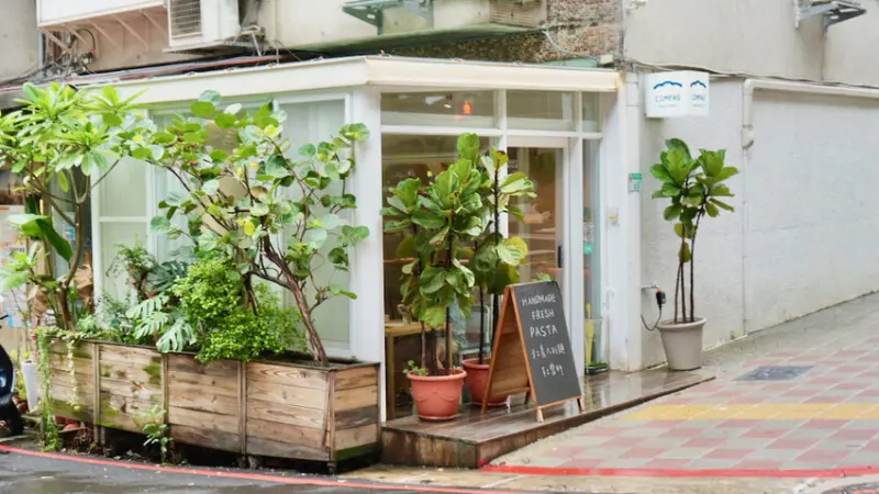 [台北] Compus 康帕斯義麵屋｜東區必吃網美玻璃屋餐廳，純手工新鮮義大利麵！
