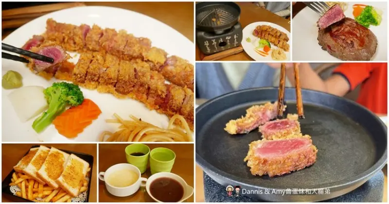 湖口牛排餐廳分享︱京典日式炸牛專賣店。肉量令人滿意熟度自己決定,自助吧飲料冰淇淋濃湯甜品無限享用 - Dannis Amy魯蛋妹大腸弟︱美食旅遊生活