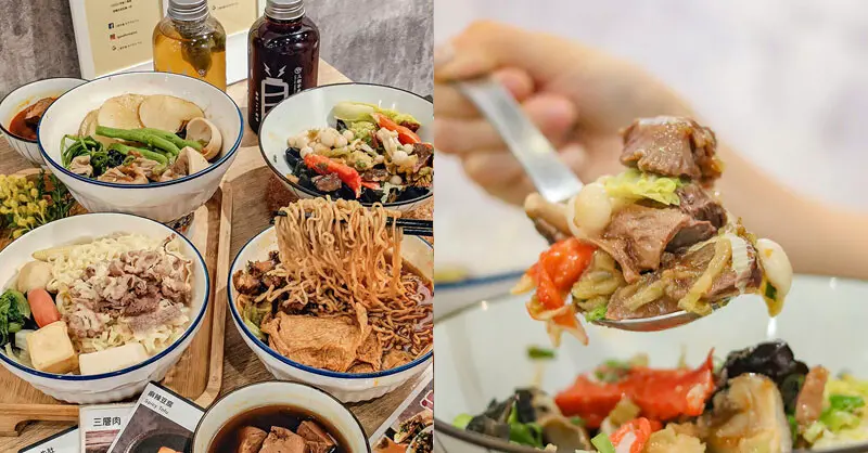 三顧茅廬新竹民生Plus | 限主時滿一送一！百來種滷味任君挑選，麻辣小火鍋湯頭層次豐富，乾拌系列當消夜清爽無負擔