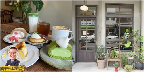 在恬靜愜意的氛圍品茶飲.享受手作甜點 買醉布丁.水蜜桃伯爵茶捲.台灣茶.馬薩拉香料奶茶