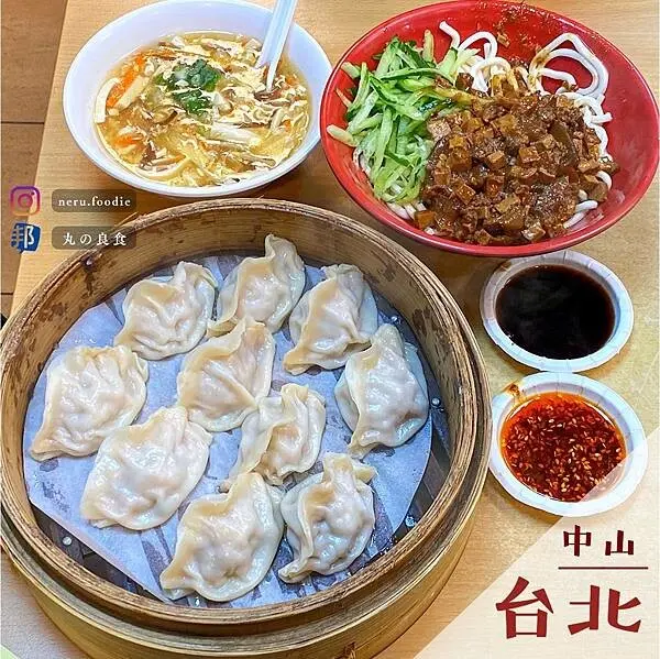 福大山東蒸餃大王｜中山人氣蒸餃推薦 @neru.foodie / 丸の良食