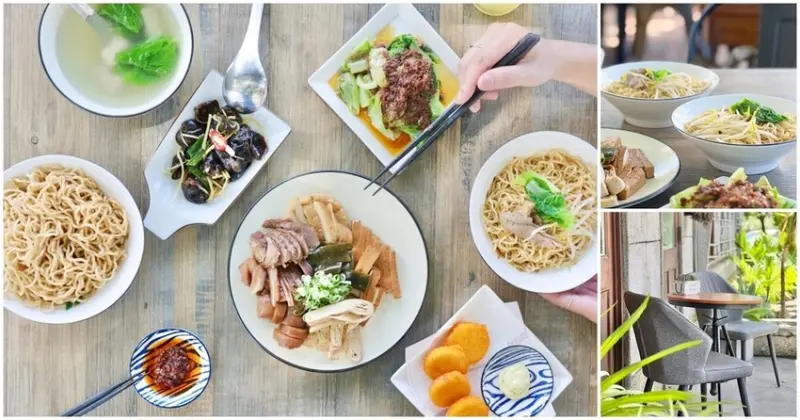 台南安南區最美的麵店 老房麵食（原老房餐桌】一間有故事的老宅餐廳一碗有溫度的麵          台南美食│台南小吃│台南麵店​​│台南旅遊│安南區美食│台南親子餐廳