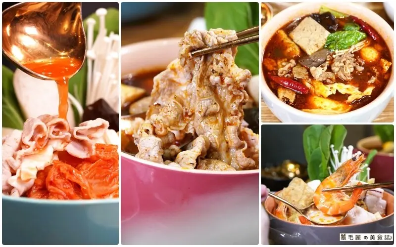 新莊鍋物│Mini霸 即享迷你鍋物 精品等級小火鍋 10種湯底選擇多 打包美食帶著走 八成新莊人都這麼做