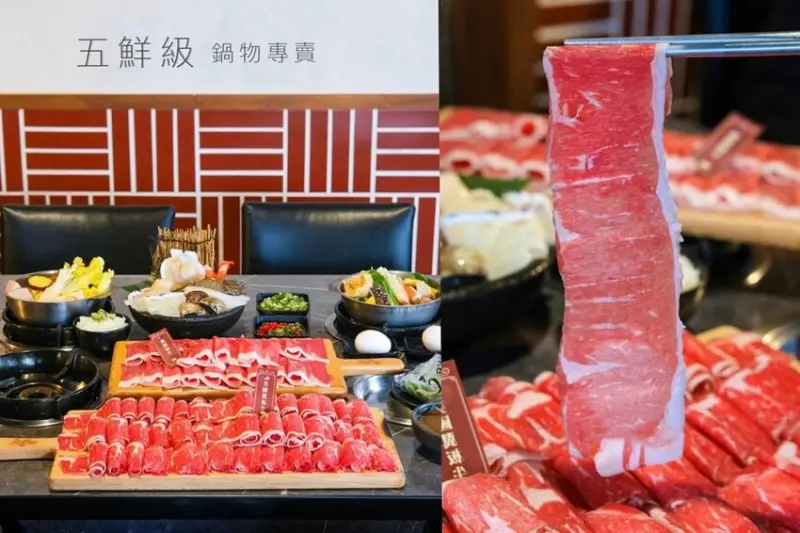 【雲林美食】五鮮級鍋物專賣｜斗六・營業到凌晨的平價小火鍋，17oz爆量系肉肉保證吃到撐！ - 肉依小姐吃什麼