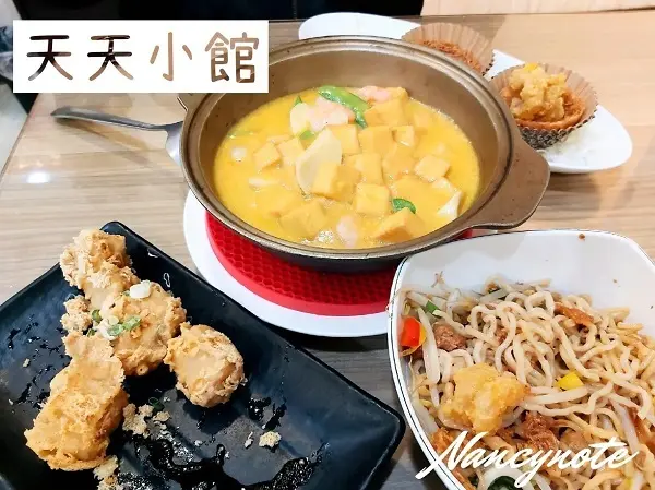 雲林美食：天天小館 北港超好吃粵菜，創意料理~色香味俱全！ - 小N手札 Nancynote