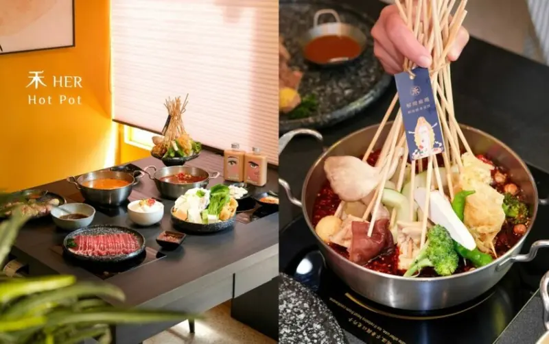  ￼【台中美食】禾HER 小火鍋 ｜夢幻女神風精品小鍋物， 兼具質感和創意的新奇滋味。 - 肉依小姐吃什麼