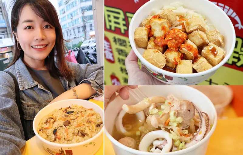 清大美食推薦屏東櫻花蝦油飯！新竹也吃得到屏東正統口味的飯湯 - ㄚ綾綾單眼皮大眼睛